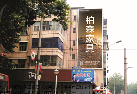 河南洛阳市写字楼媒体涧西区延安路与珠江路交叉口楼体大牌编号：SGCB-LY-007
