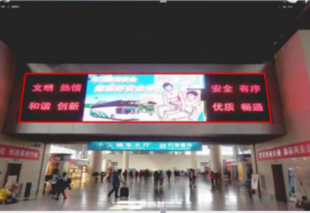 浙江杭州市杭州九堡客运中心站火车媒体LED编号：SJCM-HZ-006