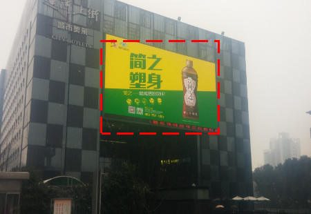 浙江杭州市商场媒体台州路2号拱墅区政府对面（运河大酒店旁）LED编号：SJCM-HZ-011