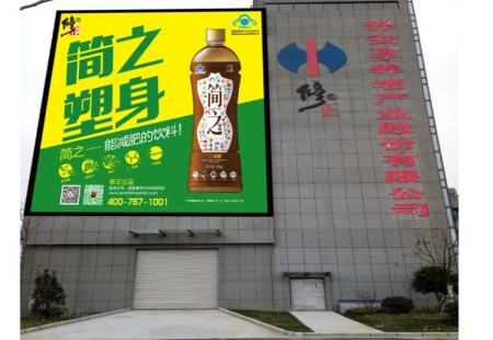 安徽芜湖市写字楼媒体芜湖市养安享产业大楼LED编号：SJCM-WH-001