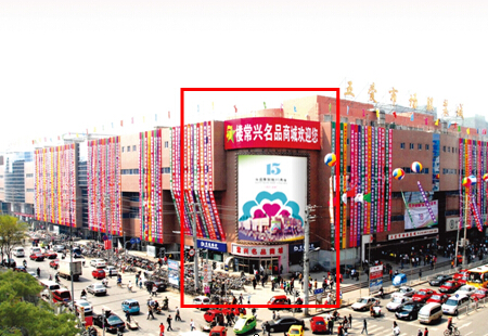辽宁沈阳市商场媒体五爱市场服装城看板编号：SSWH-SY-012