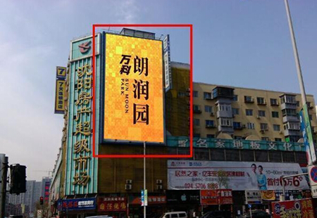 辽宁沈阳市商场媒体小北手机市场楼体大牌编号：SSWH-SY-022