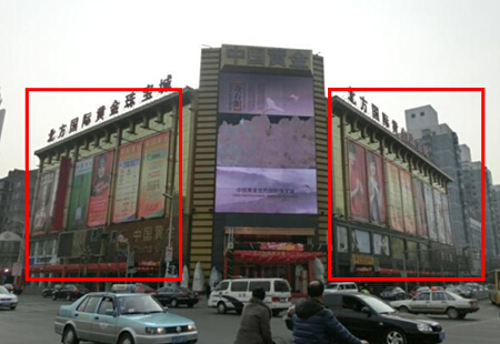 辽宁沈阳市商场媒体中街中国黄金城楼体大牌编号：SSWH-SY-023