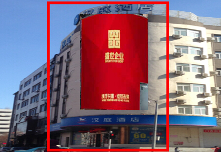 辽宁沈阳市商场媒体中街正阳街楼体大牌编号：SSWH-SY-027