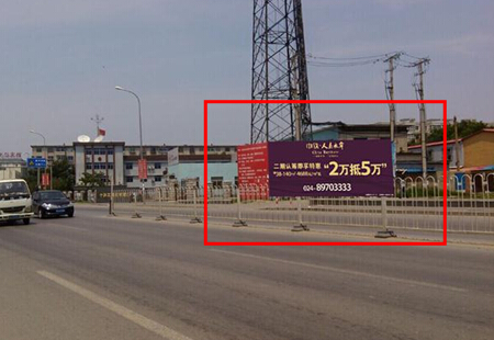 辽宁沈阳市交通路网媒体西江街造化街道办事处看板编号：SSWH-SY-029