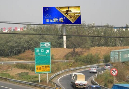 辽宁高速媒体沈大高速沈阳绕城高速宁官立交桥省盘线收费口处立柱编号：SSWH-SY-030