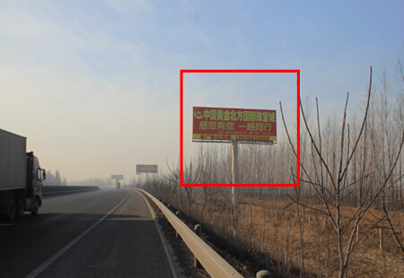 辽宁高速媒体沈大高速沈大十里河出口路边23km＋700m立柱编号：SSWH-SY-033