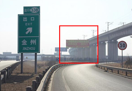 辽宁高速媒体沈大高速沈大金州出口匝道338km ＋310m立柱编号：SSWH-SY-038