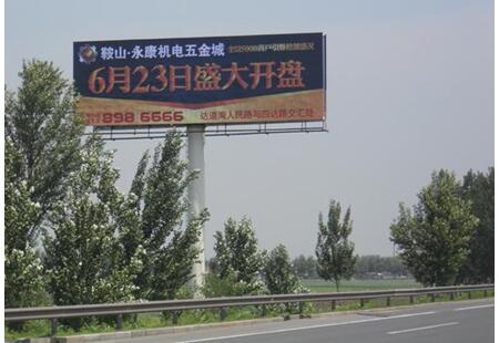 辽宁高速媒体沈大高速沈大高速十里河22.5公里处 立柱编号：SSWH-SY-050