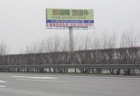 辽宁高速媒体沈大高速沈大高速 金州段337公里+700米处立柱编号：SSWH-SY-051