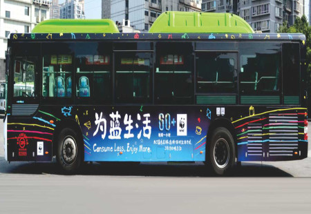 重庆市公交媒体A++级车身编号：DGZG-CQ-011