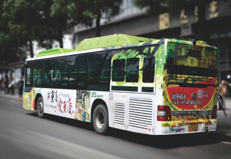 重庆市公交媒体A+级车身编号：DGZG-CQ-012