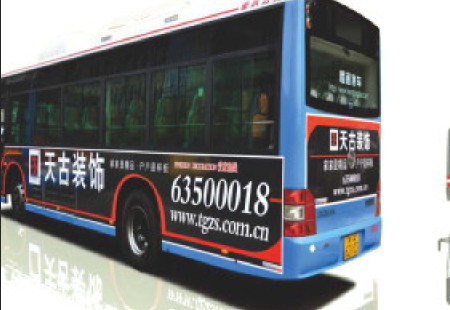 重庆市公交媒体经纬线车身编号：DGZG-CQ-014