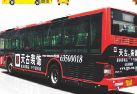 重庆市公交媒体A++级车身编号：DGZG-CQ-007