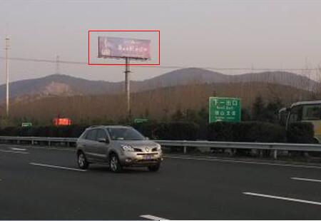 江苏高速媒体沪宁高速距离南京收费站5公里立柱编号:HN-NJ03