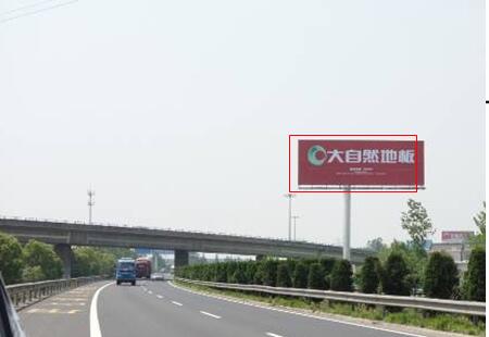江苏高速媒体京沪高速正谊互通立柱编号:ABGG-JS-008