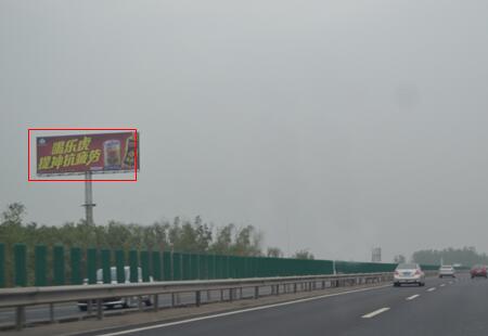 江苏南京市机场媒体南京机场高速收费站1公里处立柱编号:NJ-JC04