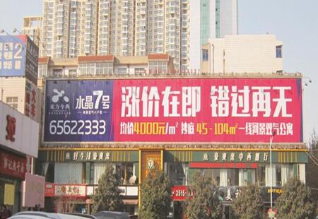 河南洛阳市商场媒体南昌路（老）丹尼斯商场北侧看板（多面翻）编号:SDWH-LY-001