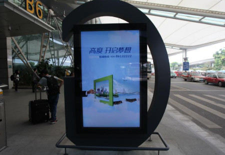 广东广州市机场媒体东、西、东三、西三连接楼一层楼刷屏机编号：DACM-GZ-026