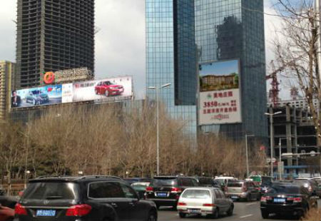 辽宁沈阳市写字楼媒体辽宁报业大厦三面翻编号：QSCM-SY-006