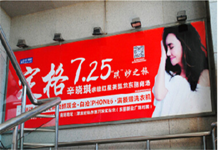 天津市地铁媒体地铁9号线出入口看板A++级站点灯箱编号：JBTC-TJ-013