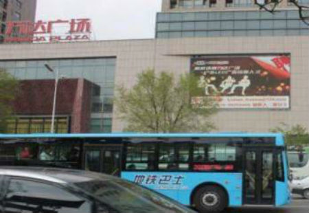 辽宁沈阳市商场媒体铁西万达广场LED编号：JSD-SY-086