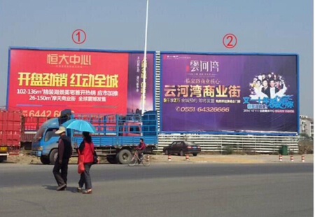 安徽合肥市 交通路网媒体 长江东大街（新安江路）与郎溪路交口西800米 广告牌 编号:BQQY-HF-013