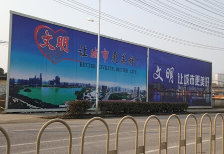 安徽合肥市 交通路网媒体 新蚌埠路与天水路交口往北400米 广告牌 编号:BQQY-HF-037
