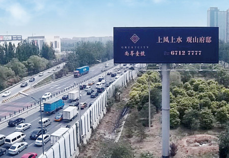 北京交通路网媒体来广营桥东南角立柱编号：BQHW-BJ-006