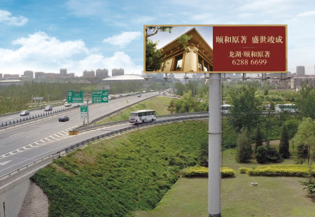 北京交通路网媒体西五环晋元桥西南侧立柱编号：BQHW-BJ-007