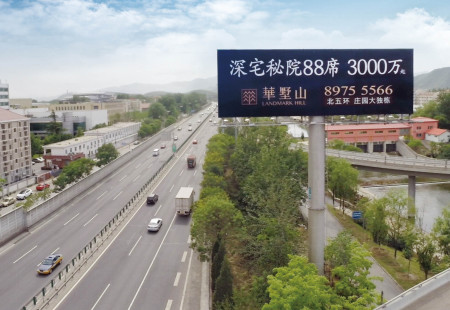 北京交通路网媒体西五环肖家河桥西北侧立柱编号：BQHW-BJ-009