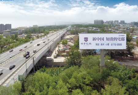 北京交通路网媒体西五环上清桥西北侧立柱编号：BQHW-BJ-010