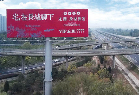 北京高速媒体京承高速京承高速与北五环交汇处来广营桥东南角立柱编号：BQHW-BJ-020