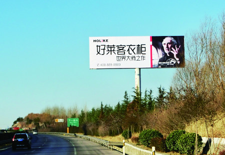 山西高速媒体长晋高速晋城出口立柱编号：DHTX-JC-003