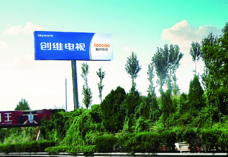 山西高速媒体大运高速介休出口立柱编号：DHTX-JX-001