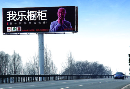 山西高速媒体大运高速临汾段土门镇出口处立柱编号：DHTX-LF-003