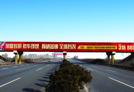 山西高速媒体大运高速文水东出口北跨线桥编号：DHTX-LL-004