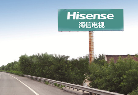 山西高速媒体太长高速屯留出口处立柱编号：DHTX-SX-016