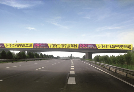 山西高速媒体大运高速大运高速与忻阜高速交汇处跨线桥编号：DHTX-SX-001