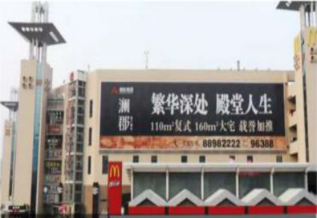 福建福州市商场媒体万象城工业路麦当劳侧外墙三面翻编号：TRCM-FZ-002