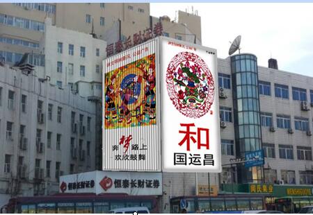 吉林长春市写字楼媒体北京大街长财证券楼体楼体大牌编号：HCGG-CC-002