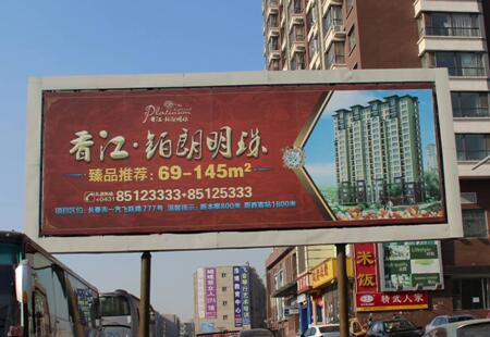 吉林长春市交通路网媒体长春市东风大街与迎春路交汇立柱编号：HCGG-CC-007