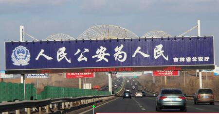 吉林长春市机场高速媒体机场高速16公里跨线桥编号：HCGG-CC-008