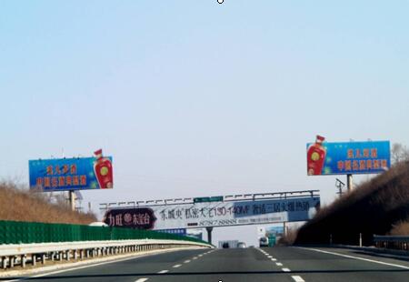 吉林长春市机场高速媒体机场高速13.2公里左、右侧立柱编号：HCGG-CC-012