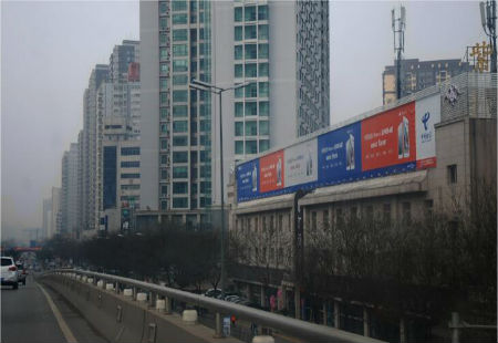 陕西西安市写字楼媒体南二环兴庆路立交紫汀酒店楼顶大牌编号：LYGS-XA-013