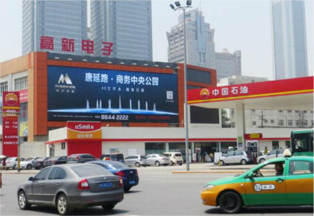 陕西西安市交通路网媒体高新北口友谊路与劳动南路转盘加油站旁墙体大牌编号：LYGS-XA-014