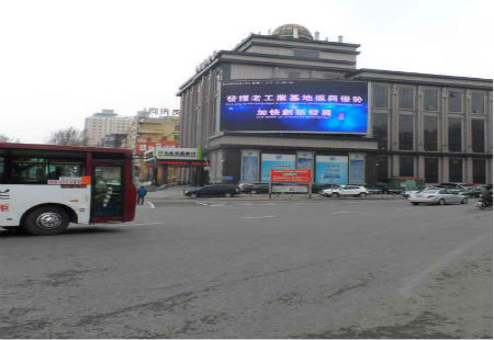 吉林长春市写字楼媒体康平街与北安路交汇三角广场吉林省经济技术合作局楼体LED编号：YXWH-CC-001