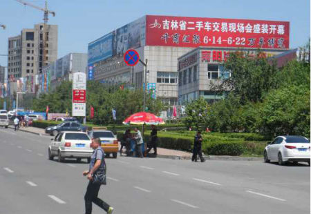 吉林长春市写字楼媒体华港机动车市场裙楼楼顶大牌编号：YXWH-CC-009