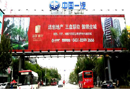 吉林长春市交通路网媒体东风大街欧亚车百三面翻编号:YXWH-CC-010