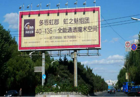 吉林长春市交通路网媒体创业大街与安庆路交汇处三面翻编号:YXWH-CC-012